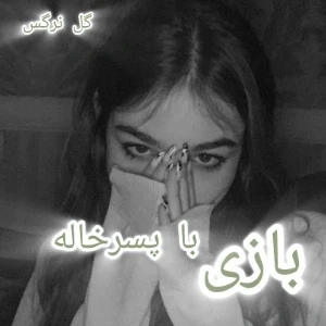 کاور