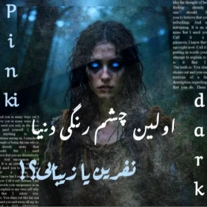 کاور
