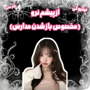 کاور