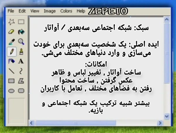 عکس