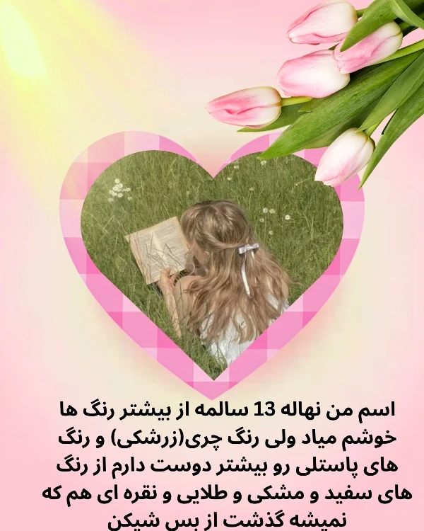عکس