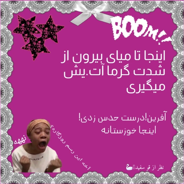 عکس