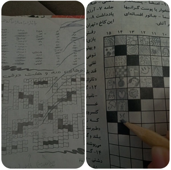 عکس