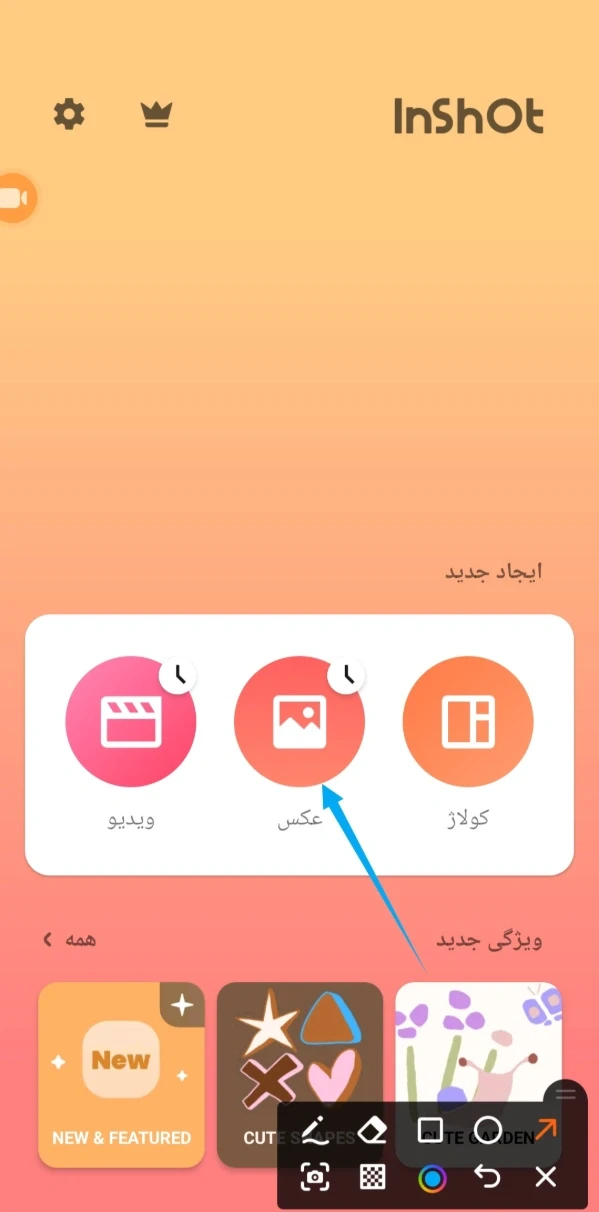 عکس