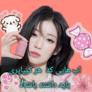 عکس اپ هایی که هر کیپاپری باید داشته باشه!