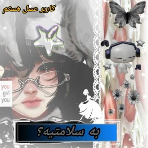 کاور