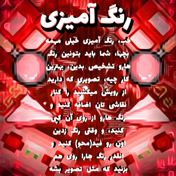 عکس