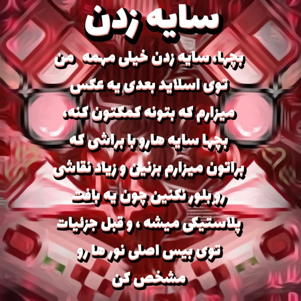 عکس