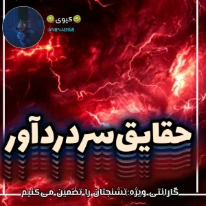 کاور