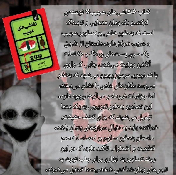 عکس