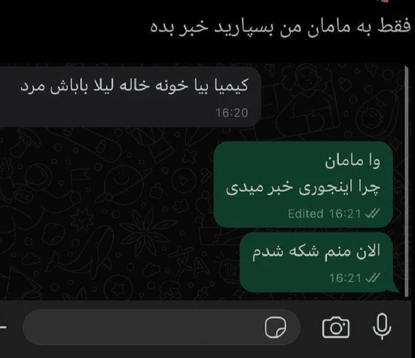 عکس