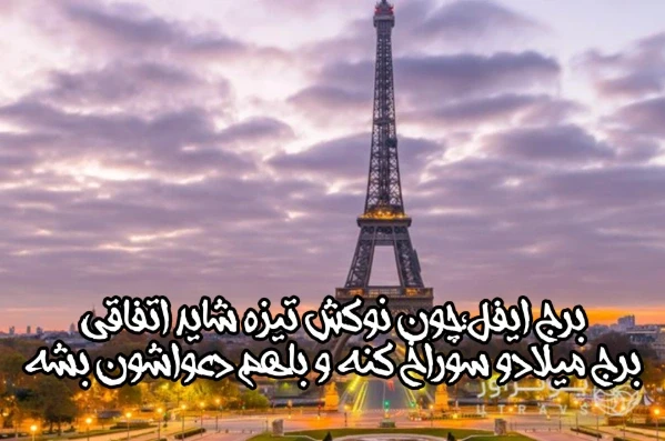 عکس