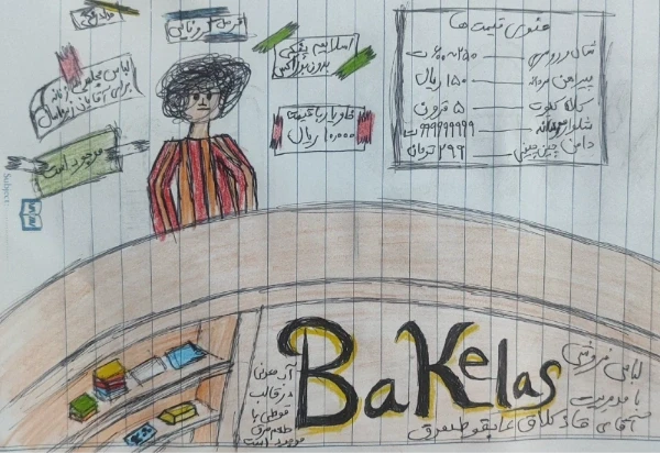 عکس