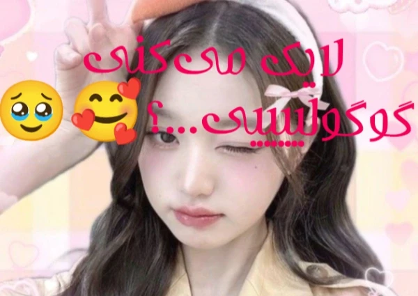 عکس