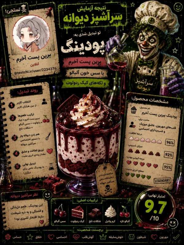 عکس