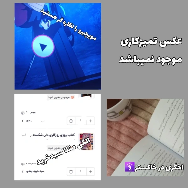 عکس
