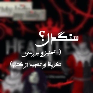 کاور