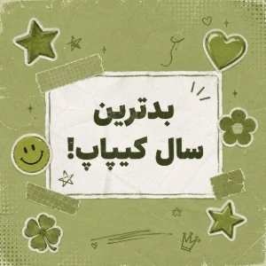 کاور