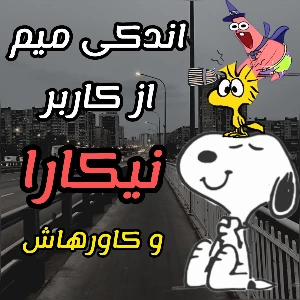 کاور