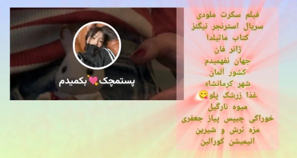 عکس