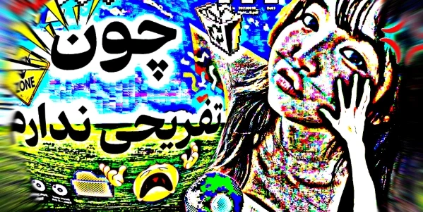 عکس