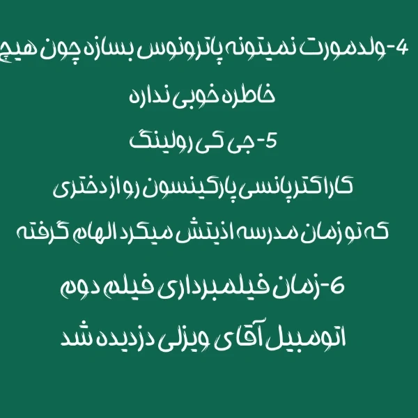 عکس