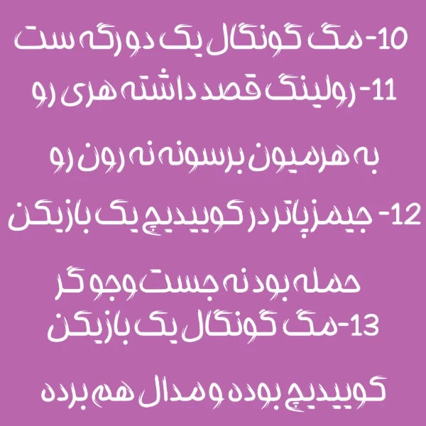 عکس