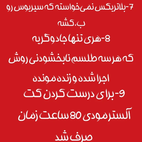 عکس