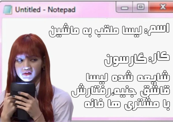 عکس