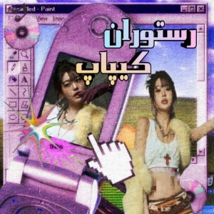 کاور