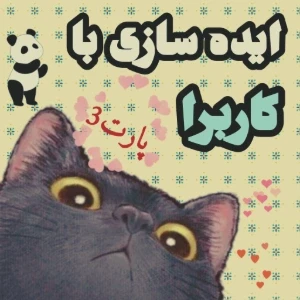 کاور