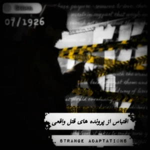کاور