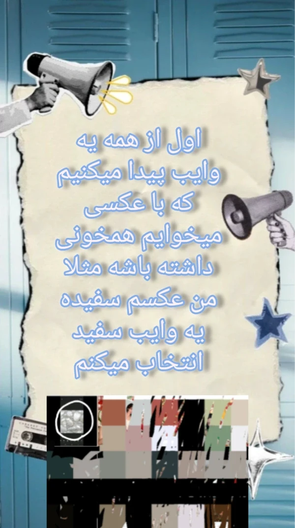 عکس