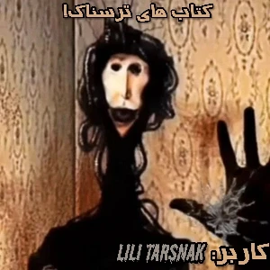 کاور