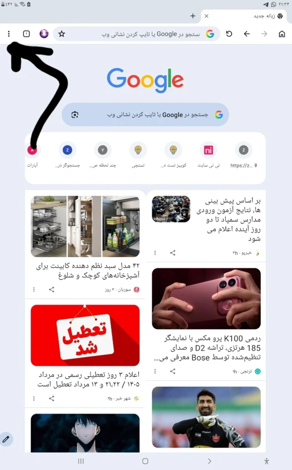 عکس