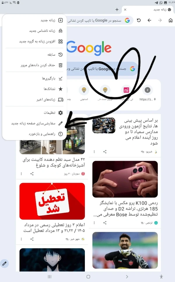 عکس