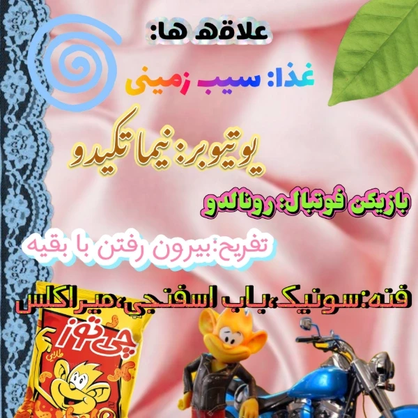 عکس