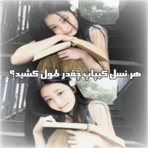 کاور