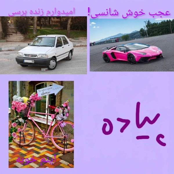 عکس
