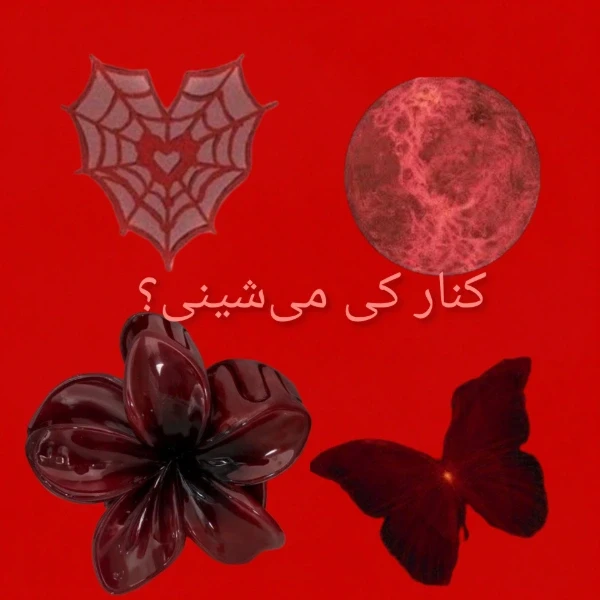 عکس