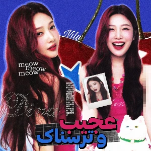 کاور
