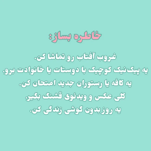 عکس