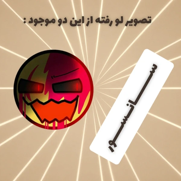 عکس