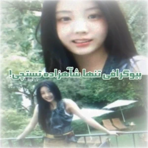 عکس :: شآهزاده مآه؛