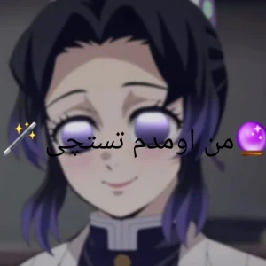 عکس 🎀🌟خوش اومدم به تستچی🌟🎀