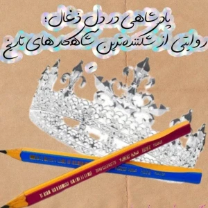 کاور