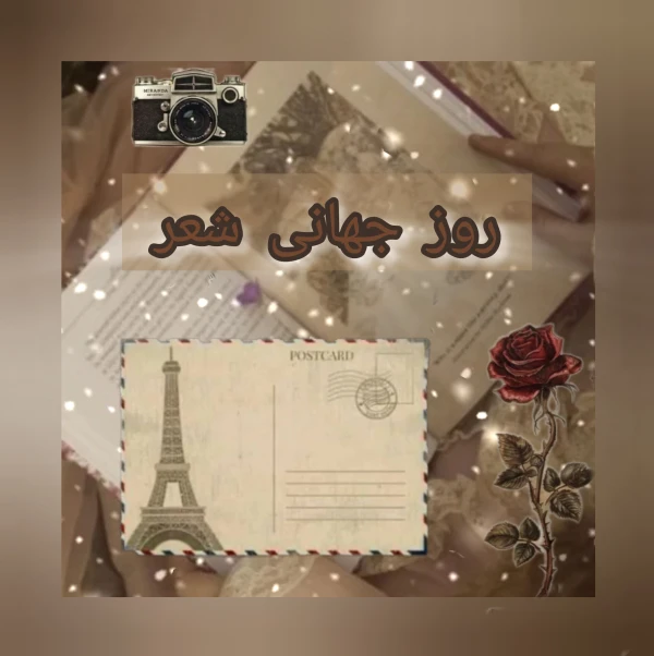 عکس