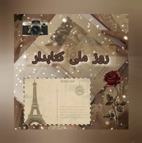 عکس