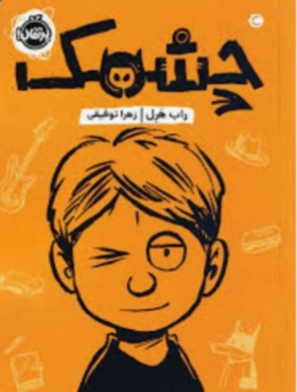 عکس