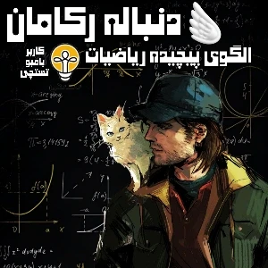 کاور